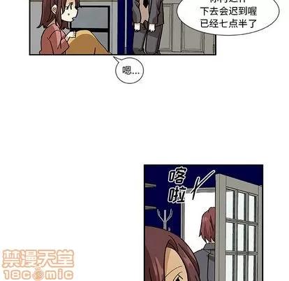 猎魂杀手 猎魂杀手 | 第12章 第5页