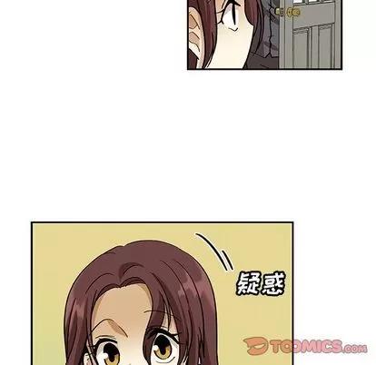 猎魂杀手 猎魂杀手 | 第12章 第6页