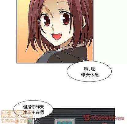 猎魂杀手 猎魂杀手 | 第12章 第10页