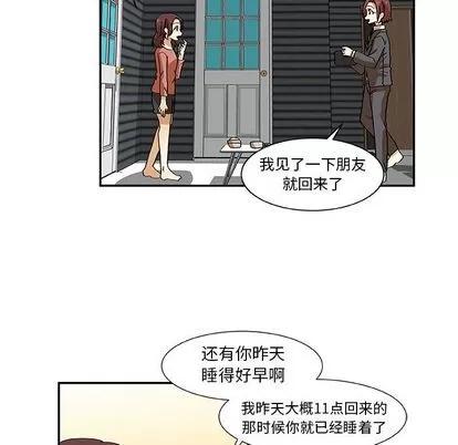 猎魂杀手 猎魂杀手 | 第12章 第11页