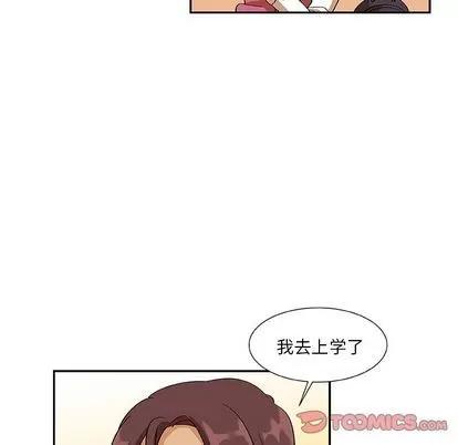 猎魂杀手 猎魂杀手 | 第12章 第14页