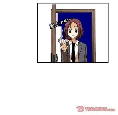 猎魂杀手 猎魂杀手 | 第12章 第16页