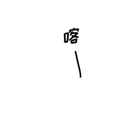 猎魂杀手 猎魂杀手 | 第12章 第19页