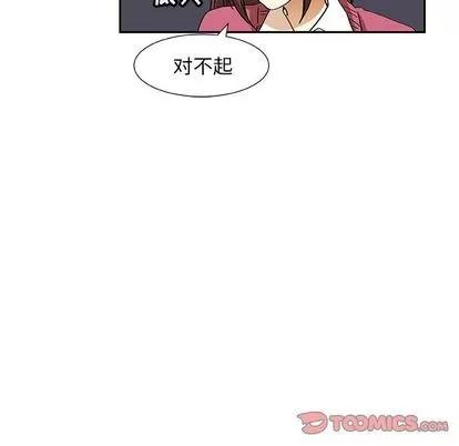 猎魂杀手 猎魂杀手 | 第12章 第26页