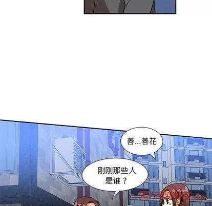 猎魂杀手 猎魂杀手 | 第12章 第42页