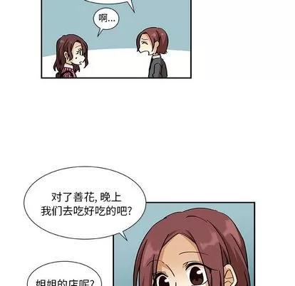 猎魂杀手 猎魂杀手 | 第12章 第47页