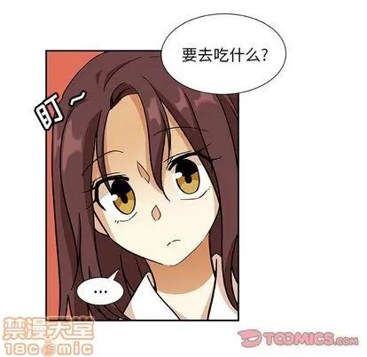 猎魂杀手 猎魂杀手 | 第12章 第50页