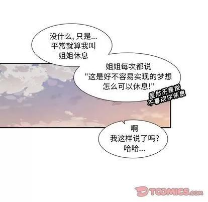 猎魂杀手 猎魂杀手 | 第12章 第52页