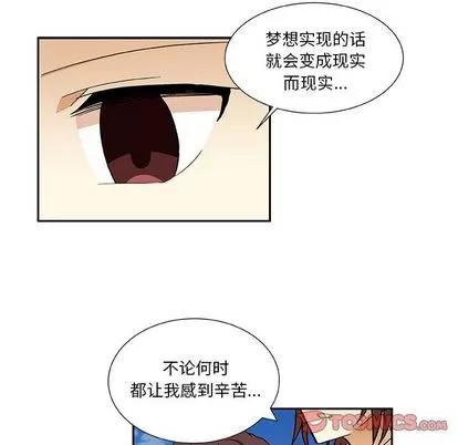 猎魂杀手 猎魂杀手 | 第12章 第54页