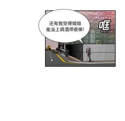 猎魂杀手 猎魂杀手 | 第12章 第59页