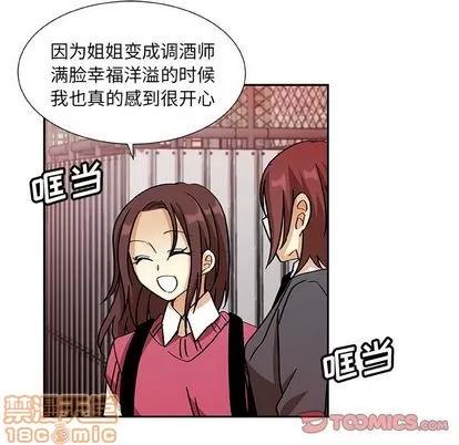 猎魂杀手 猎魂杀手 | 第12章 第60页