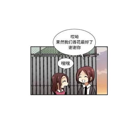 猎魂杀手 猎魂杀手 | 第12章 第61页