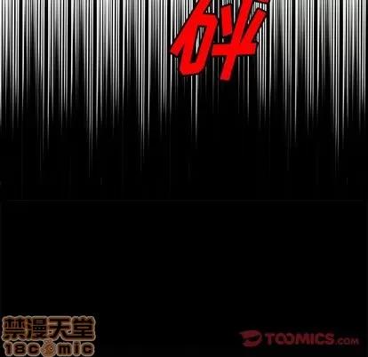 猎魂杀手 猎魂杀手 | 第12章 第70页
