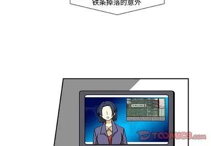猎魂杀手 猎魂杀手 | 第13章 第2页