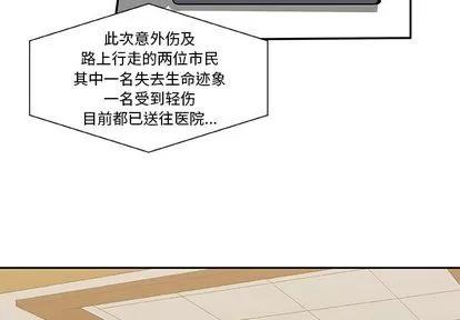 猎魂杀手 猎魂杀手 | 第13章 第3页