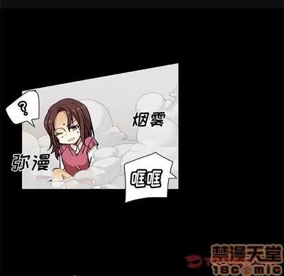 猎魂杀手 猎魂杀手 | 第13章 第10页