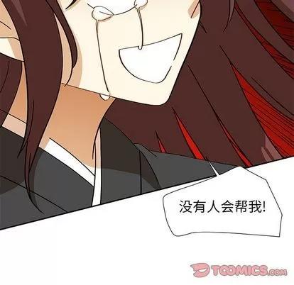 猎魂杀手 猎魂杀手 | 第13章 第18页
