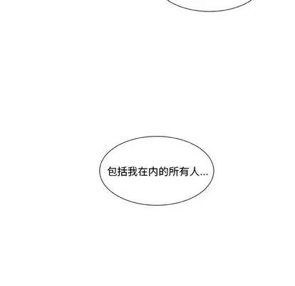 猎魂杀手 猎魂杀手 | 第13章 第21页