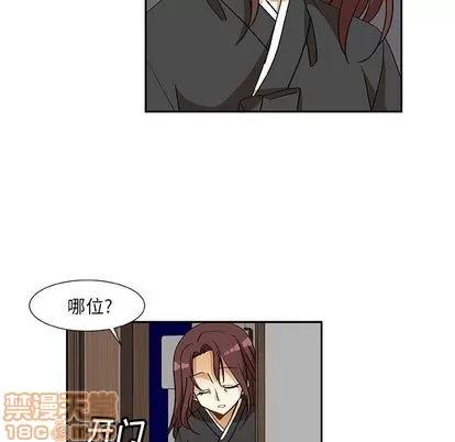 猎魂杀手 猎魂杀手 | 第13章 第25页