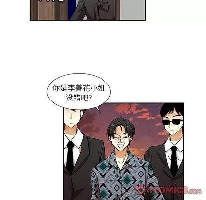 猎魂杀手 猎魂杀手 | 第13章 第26页