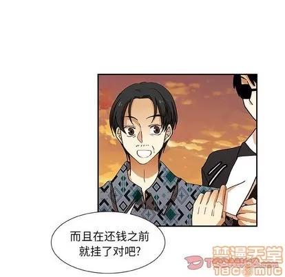 猎魂杀手 猎魂杀手 | 第13章 第30页