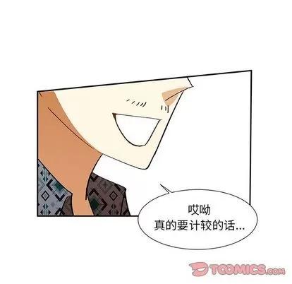 猎魂杀手 猎魂杀手 | 第13章 第34页