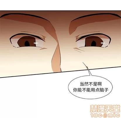 猎魂杀手 猎魂杀手 | 第13章 第35页