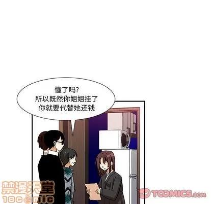 猎魂杀手 猎魂杀手 | 第13章 第40页
