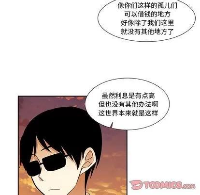 猎魂杀手 猎魂杀手 | 第13章 第42页