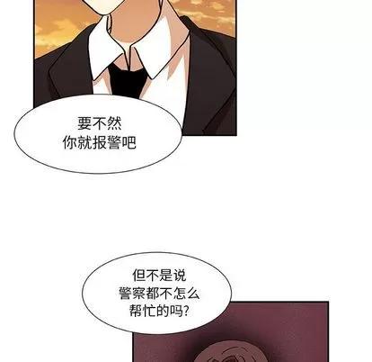 猎魂杀手 猎魂杀手 | 第13章 第43页