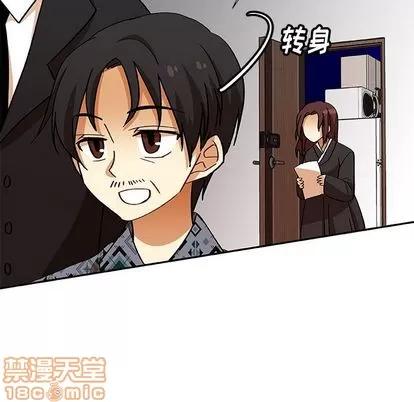 猎魂杀手 猎魂杀手 | 第13章 第45页