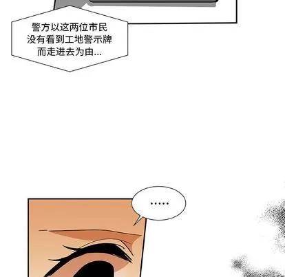 猎魂杀手 猎魂杀手 | 第13章 第49页
