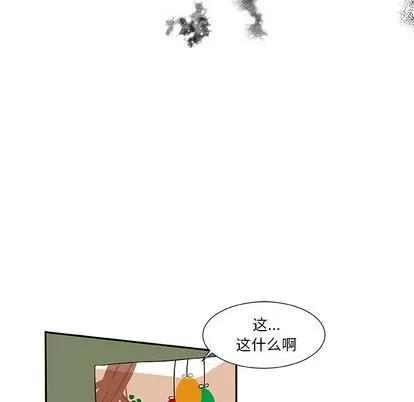 猎魂杀手 猎魂杀手 | 第13章 第53页