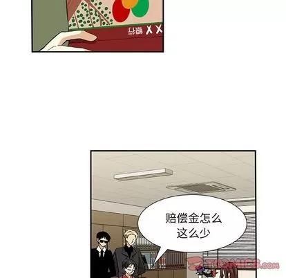 猎魂杀手 猎魂杀手 | 第13章 第54页
