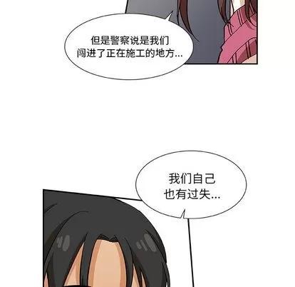猎魂杀手 猎魂杀手 | 第13章 第57页