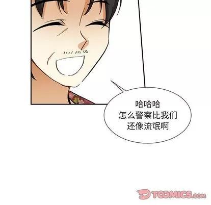 猎魂杀手 猎魂杀手 | 第13章 第58页