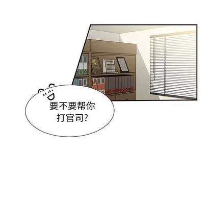猎魂杀手 猎魂杀手 | 第13章 第59页