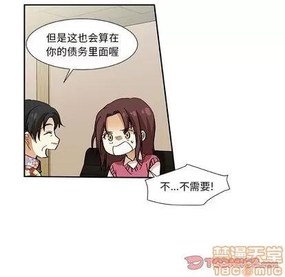 猎魂杀手 猎魂杀手 | 第13章 第60页