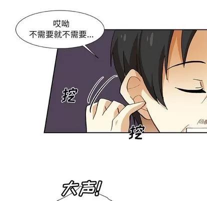 猎魂杀手 猎魂杀手 | 第13章 第61页