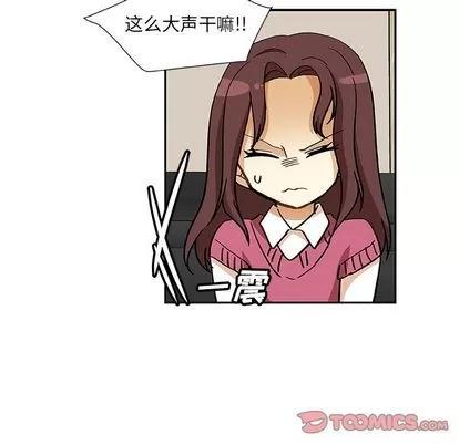 猎魂杀手 猎魂杀手 | 第13章 第62页