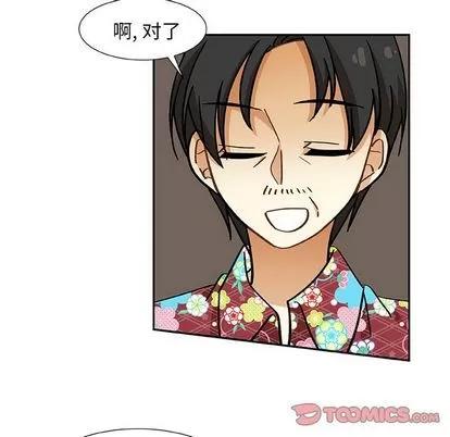 猎魂杀手 猎魂杀手 | 第13章 第64页
