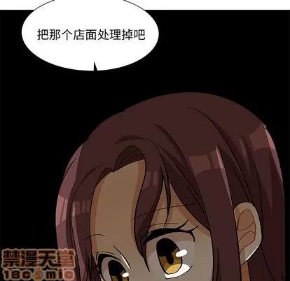 猎魂杀手 猎魂杀手 | 第13章 第65页
