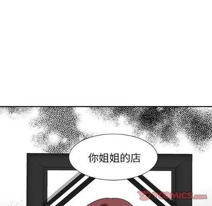 猎魂杀手 猎魂杀手 | 第13章 第68页