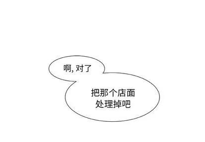 猎魂杀手 猎魂杀手 | 第14章 第1页