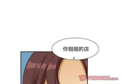 猎魂杀手 猎魂杀手 | 第14章 第2页