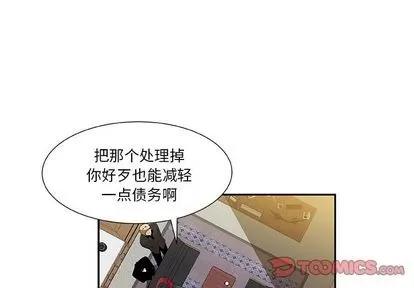 猎魂杀手 猎魂杀手 | 第14章 第4页