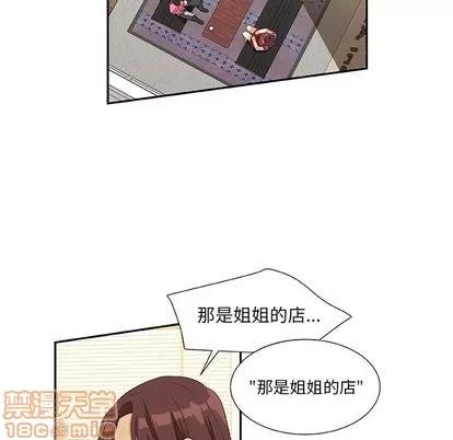 猎魂杀手 猎魂杀手 | 第14章 第5页