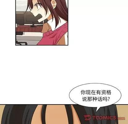 猎魂杀手 猎魂杀手 | 第14章 第6页