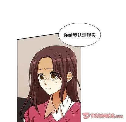 猎魂杀手 猎魂杀手 | 第14章 第8页