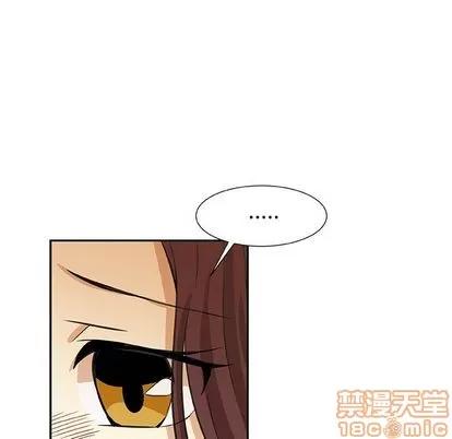 猎魂杀手 猎魂杀手 | 第14章 第15页